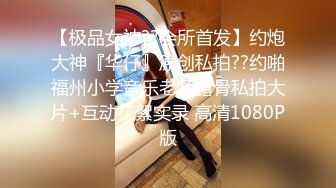 ✅--超强兄妹乱L✅强上表妹18岁清纯学生，还爆出学生证和露脸照，超高颜值 附聊天记录和生活照