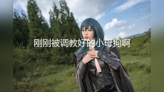 风骚情趣欲望女极致服务