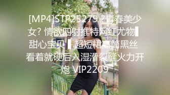 【新片速遞 】&nbsp;&nbsp;《极品CP☀️重磅泄密》厕拍达人景区女公厕全景偸拍后续2☀️颜值学生惊艳少妇☀️一线天馒头B马尾辫小姐姐真是人美B靓[1580M/MP4/33:55]