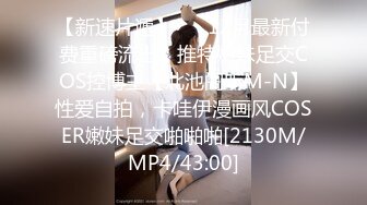 蜜桃传媒 pme-218 女主任用加班时间找人玩弄小穴-吴芳宜