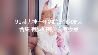 [MP4/2580M]10/10最新 丰乳肥臀女神妹扣穴自慰水不停呼叫爸爸快来射VIP1196