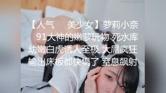 《最新众筹✅精选作品》美臀巨乳姐妹花剧情演绎【组长我全都要了！超级欲女二选一！情色双飞姐妹】