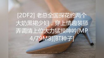 ✨气质白领御姐✨高跟黑丝包臀裙 优雅气质 劲爆完美身材长腿御姐 爆裂黑丝 “老公不要停”被操的胡言乱语[MP4/745MB]