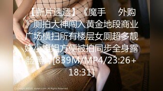 [MP4/1810M]3/11最新 户外少妇勾引路人怕什么呀帅哥有人更刺激VIP1196