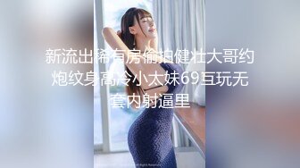 【老马寻欢】攻略足疗女技师，小房间半套服务