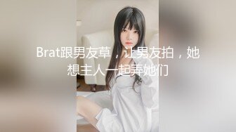 坐标北京【90后夫妻寻优质单男】娇小良家人妻小少妇，蝴蝶穴骚浪干得白浆四溢，渴望3P享受刺激性爱