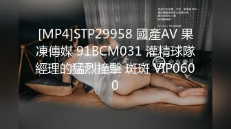 [MP4]STP28736 170CM模特身材爆乳！水晶乳贴奶牛丝袜！结实大肥臀翘起，大黑牛按摩棒刺激，手指扣入好骚 VIP0600