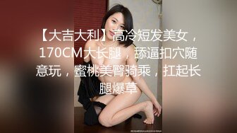 [MP4/ 1.62G]&nbsp;&nbsp;无套插白嫩妹子咪咪都是粉的，鲍鱼也是干净粉嫩，女上位啪啪，长吊来回抽插