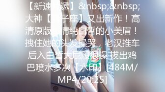 MD-0156.李曼妮.校园球队甜美痴女经济.麻豆传媒映画