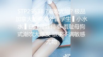 【熟女探花】新晋探花，两个小伙第一炮就来3P，风骚美人妻，身材苗条妩媚妖娆，前后夹击轮番上场好劲爆