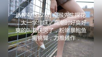 猫爪影像 MMZ-052《女记者实况骚播》报复逆袭 3P激操 顾桃桃