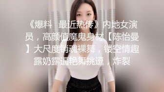 《云盘泄密》菲律宾华裔富商的女儿和男友啪啪被曝光