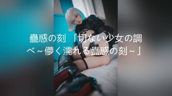 (4K)(ペリカ)(fc3995108)撮影】【巨乳】【無】2作連続最--記録更新。【神待ち】を保護して初パイズリ・初生挿入・初中出しの三冠達成です