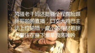 外送员与叔母的诱惑。高园百合子