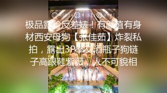 2024重磅流出，巨乳女神【姜仁卿】私拍，售价112美金六一限定特别篇牛仔服褪去的诱惑自摸，全程香艳诱人 (1)