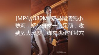 [MP4/ 602M] 探花金小胖酒店钟点炮房 啪啪零零后高中兼职美眉一边被草一边专心玩手机