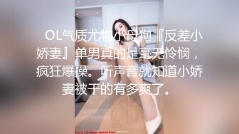 女神反差婊甘愿成为大神小母狗！推特大屌调教性爱行家【艾伦】，大奶蜂腰翘臀美女被大鸡巴征服各种啪啪 (5)