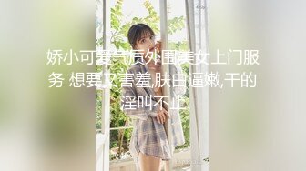 【绿帽狂❤️淫荡妻】细腰肥臀淫妻『短裙无内』美臀人妻与单男啪啪 丈夫在一旁拍摄 抽插特写 全是淫水 高清1080P原版