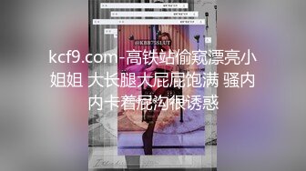 约啪校花极品嫩妹 一线天馒头穴肉鲍肥嫩极品甚是诱人 白丝JK绝美容颜 小淫娃模样