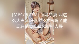 STP24246 极品车模&nbsp;&nbsp;大长腿女神&nbsp;&nbsp;这一场又是大获全胜&nbsp;&nbsp;呻吟求饶看点多多收益登顶