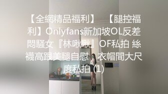 JVID“淇淇”《性感腰臀线的诱惑》神级美少女-三点全露全见