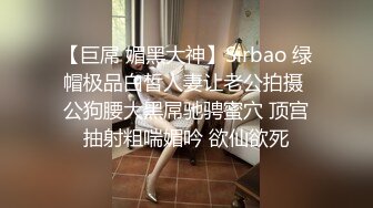 老房子年久失修 门缝下的小洞偷拍美女少妇洗澡