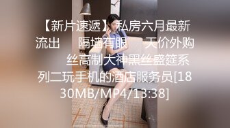 杭州巨奶尤物~【纯天然巨乳】罕见~主要粉色叫他换男主 男主带他出来户外半夜车内口爆