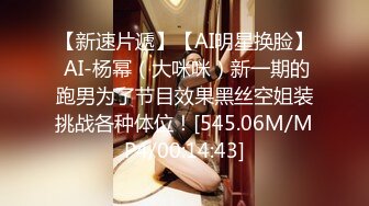 [MP4/ 2.77G] 修身连衣短裙美女风情太撩人了，丰腴肉感前凸后翘大长腿，舔吸鸡巴用力吞吐滋味好爽