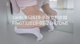 【瘦猴先生探花】好久没播约操良家，牛仔裙小骚货，摸腿调情把衣服，床上掰穴爆操