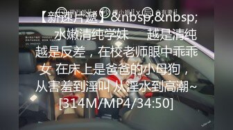 [MP4/ 698M] 极品网红小姐姐！约炮操逼收费房！情趣女仆装，美腿黑丝特写吃屌，骑乘位操骚穴