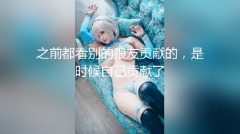 【国产AV首发❤️星耀】麻豆传媒女神乱爱系列MDX-256《性感蕾姆的3P性爱派对》温腥圣诞限定 赵晓涵 高清720P原版