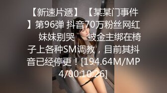 【新速片遞】 《究极核弹✅泄密》九头身极品巨乳网红反差女神Npxvip私拍完结，顶级骚货专用精盆细腰丰乳肥臀，男人泄欲神器[5920M/MP4/02:13:11]