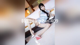 性感援交美女,谈好价钱500元特意去操她