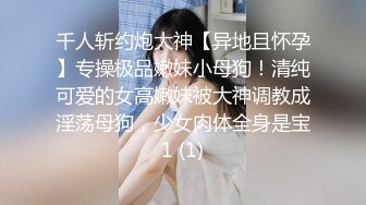 1【最新流出__抖音门事件女主】知名百万粉丝网红『野餐兔』八月最新私拍 露脸掰穴弹力插 啪啪扛腿插鲍鱼 后入仰视视角 (2)