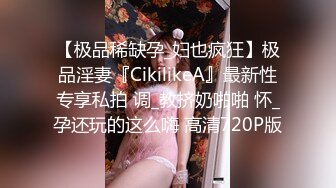 WTB-064 斑斑 亲临到府的房屋女业务 黑丝袜的超性感诱惑 乌托邦