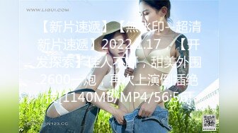 [MP4/ 352M] 淫妻3P 两根棒棒一起吃 换上单男送的红边黑丝真的更显身材 被两个帅哥夹在中间猛操