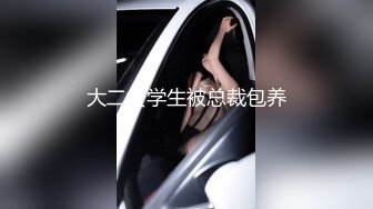 极品美女小野模大尺度私拍 阴毛浓密私处粉嫩嫩就是菊花惨了点[MP4/801MB]