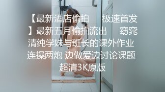 【新片速遞】颜值不错的御姐小少妇露脸跟两个蒙面大哥激情3P啪啪，从沙发玩到床上吃奶玩逼各种抽插，后入爆草嘴里吃鸡巴[1.31G/MP4/02:03:05]