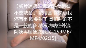 [MP4/ 489M]&nbsp;&nbsp;专攻嫩妹唐伯虎03年的小白虎妙龄美穴真是极品 骨髓都给你吸干