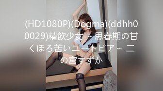 DYXY009.老湿姬MISA.抖阴学院.第9期.两女一根.天美传媒