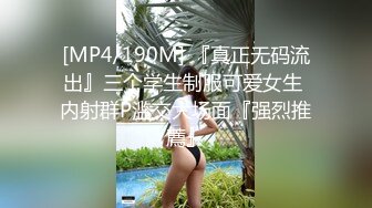 哈爾濱新婚小夫妻DEMON 漂亮女主街頭習慣露出約啪單男3P[921P/17V/2.45G]