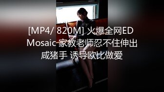 [MP4]白虎福利姬『樱花味少女』双马尾少女 背带情趣制服 长袜美腿 白虎美穴自慰喷水