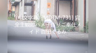 公司里面的小骚货屁眼被插，手势