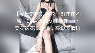 大神说服老婆3P✅看自己老婆被单男压在身下 老公在一边拍视频，稀有露脸！围观一下娇妻