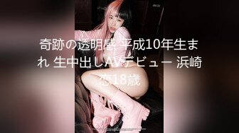 偷拍大神商场四处游荡尾随偷拍美女裙底风光??CD白裙颜值女神透明性感的内裤前后漏毛,穴缝也看到了4K高清版