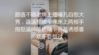 腿比命长，黑丝母狗大二兼职被大哥操到喷