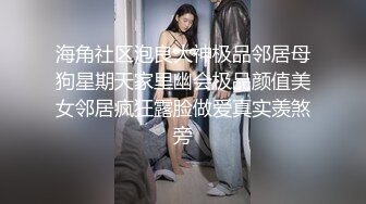 【Stripchat】韩国情色女主播Coser福利姬「MinaRocket」水手服少女跳蛋塞阴道边骑乘假阳具