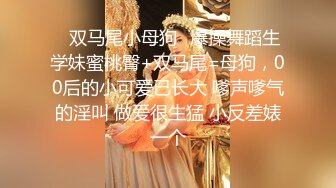 骚出天际『小炮妹』户外勾搭陌生人公厕口交跪舔 翘美臀后入啪啪怼操 公园露出 天生是个欠操的小骚货