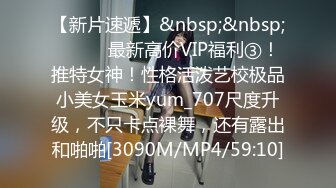 [MP4/244M]5/12最新 甜美御姐黑丝长腿道具自慰刺激阴蒂叫声销魂动听VIP1196