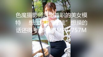 [MP4/931M]5/20最新 兽欲老总爆操蜜臀女秘书后入尤物不行了快点射给我VIP1196